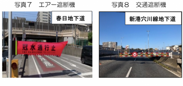 写真78