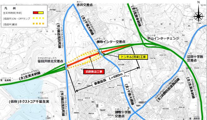 生実本納線(赤井町地区)位置図修正