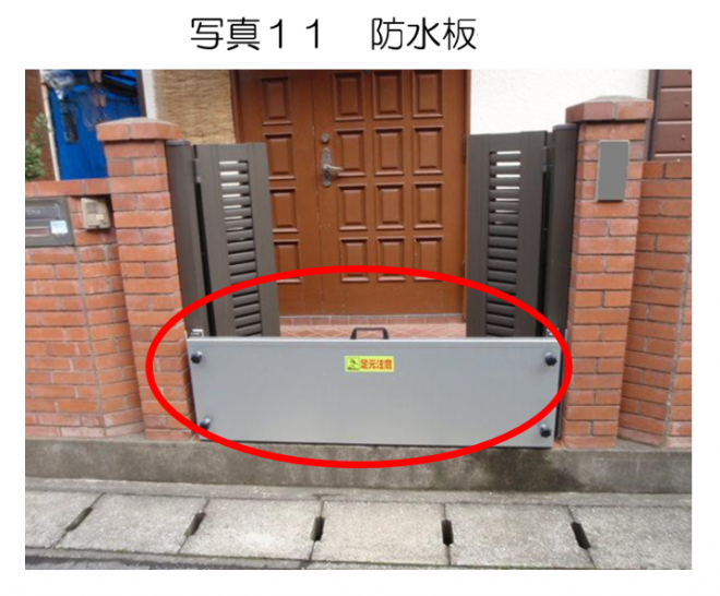 写真11