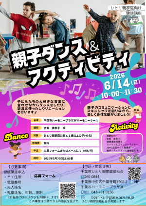 kenkou_20260614