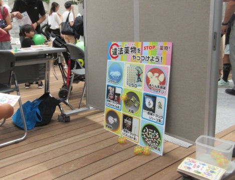 R7フェスタ知る3