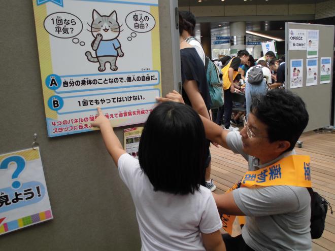 R8青少年の日フェスタ（薬物クイズ）