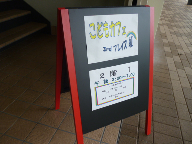 看板