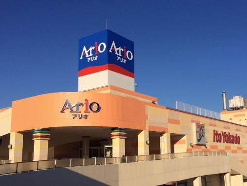 アリオ蘇我外観