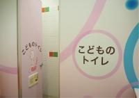 授乳室内トイレ