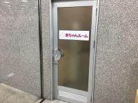 バースデイおゆみ野店赤ちゃんルーム