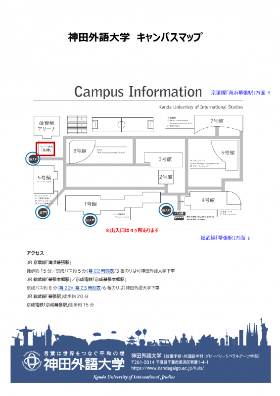 campus