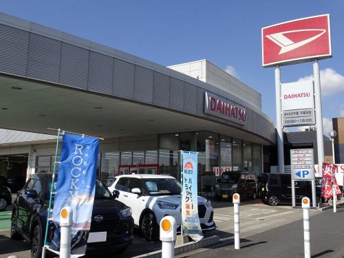 ダイハツ千葉販売株式会社千葉天台店外観