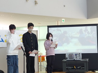 こども・若者フォーラム2025事例発表