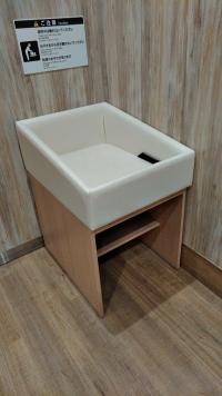 イオンスタイル幕張ベイパークおむつ交換台