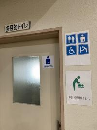 稲浜公民館多目的トイレ入口