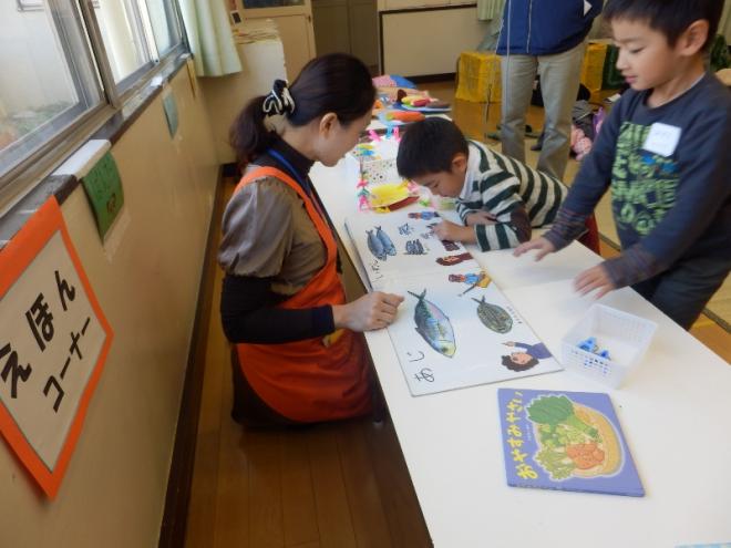 絵本コーナーの写真