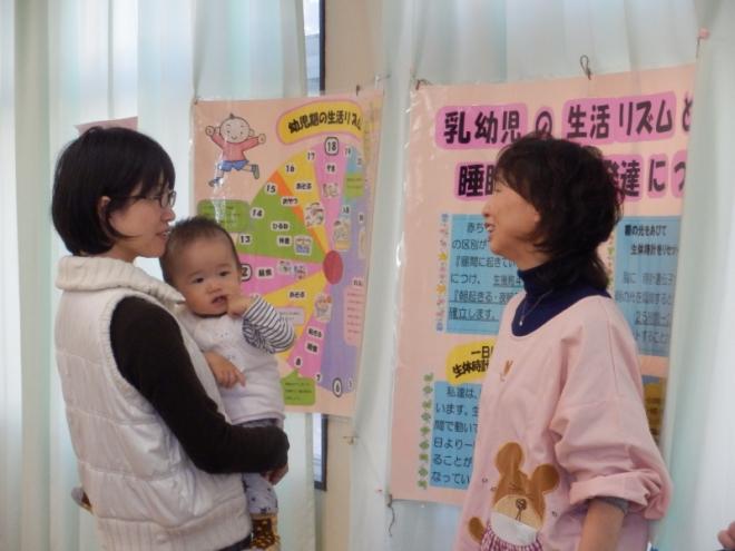 育児相談を受けている写真