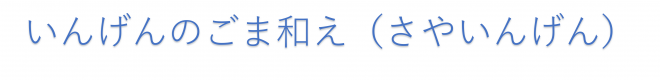 8ロゴ