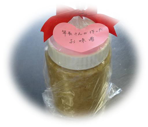 瓶詰した味噌の写真