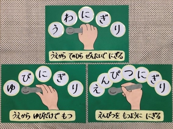 スプーンの持ち方