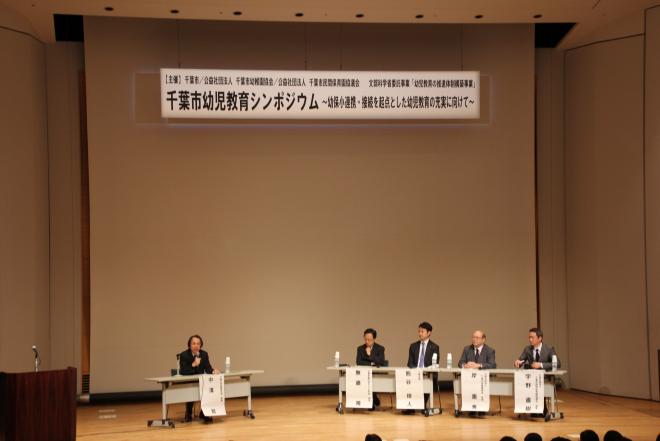 28パネルディスカッション