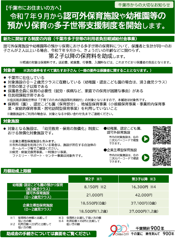 tasikeigennninnkagai