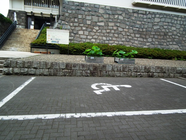 車いす利用者用駐車場