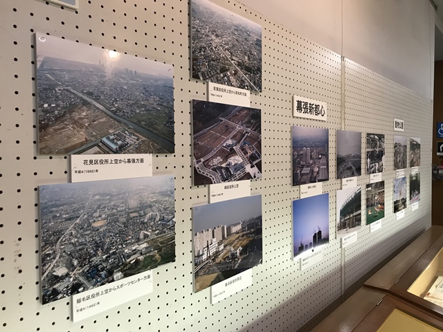 平成31年度企画展示「写真でふりかえる平成の千葉市」展示風景2