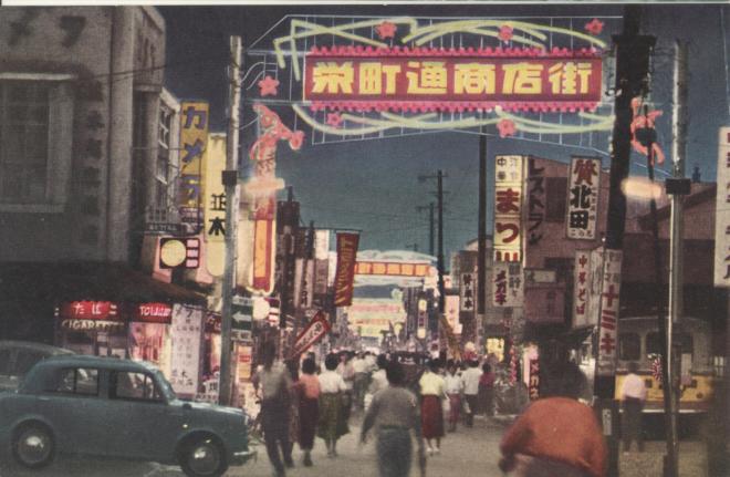 sakaechodori