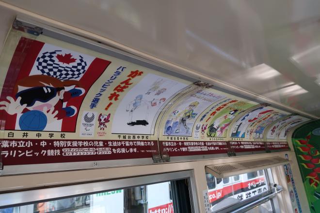 モノレール車内