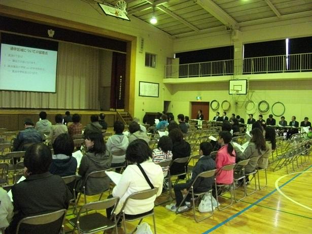 高浜地区新設校説明会