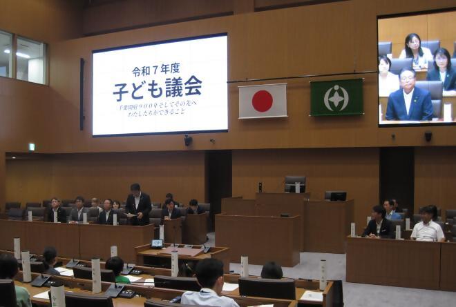 写真:令和7年度子ども議会の様子