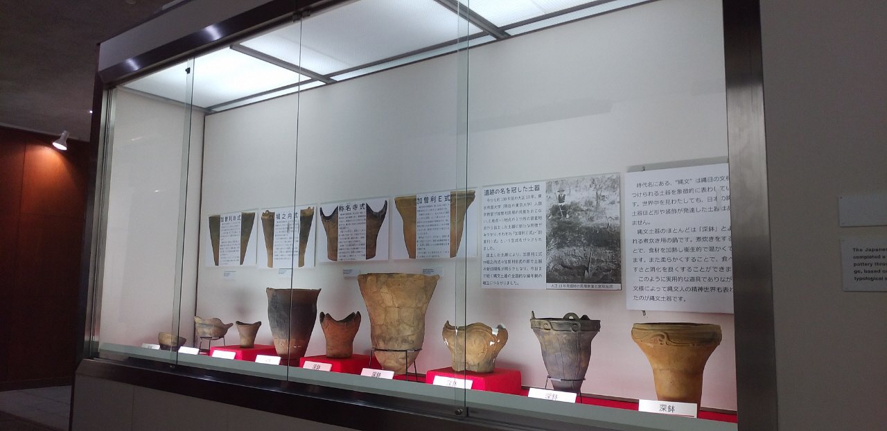 加曾利貝塚博物館展示室
