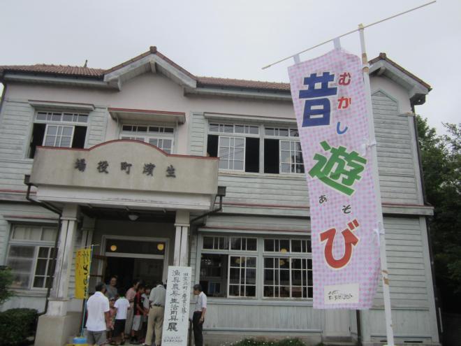 旧生浜町役場庁舎講座1