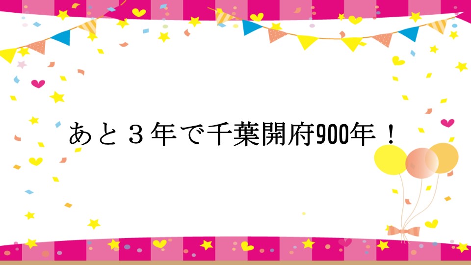 鶴沢小学校スライド2