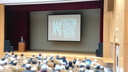 20190211_千葉大学公開講座2