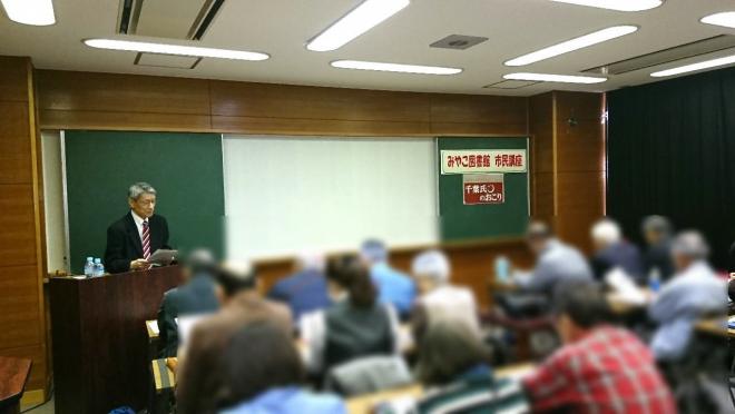 20181201_みやこ図書館講座の様子