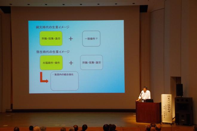 H30市史研究講座1.