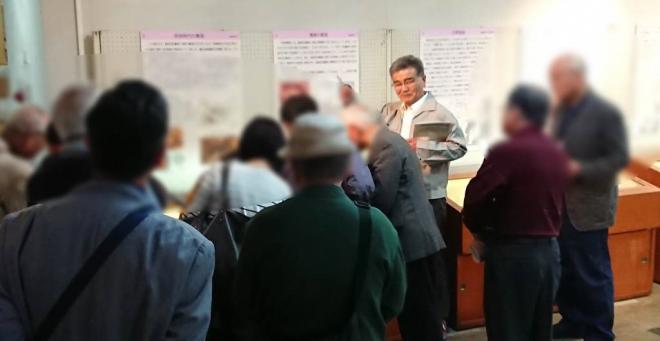 企画展示の展示解説