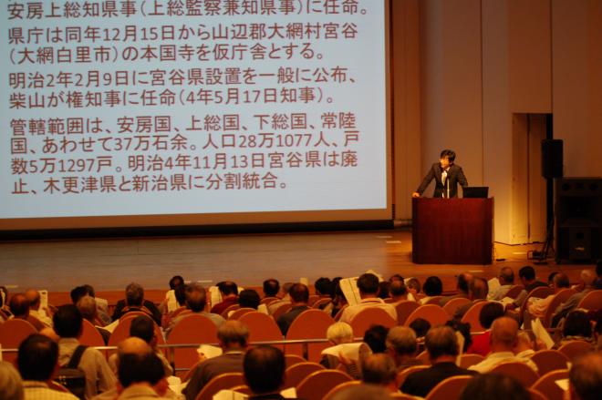 市史研究講座2710241