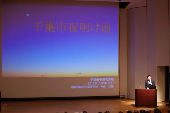 市史研究講座2710242