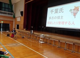 多古第一小学校1