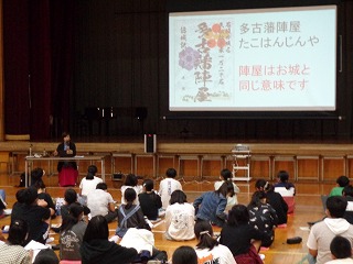 多古第一小学校2