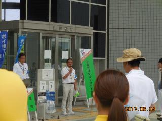 H29緑区ごみゼロ1