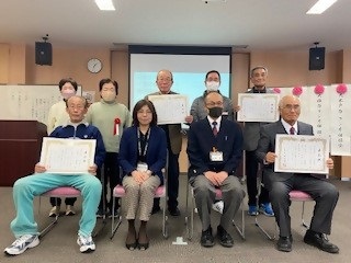 2024chiikikenkoudukuri