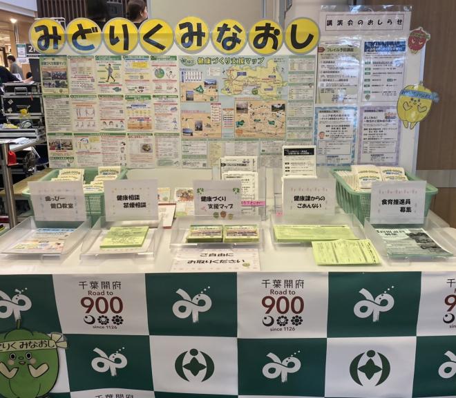 midorikuminaosi