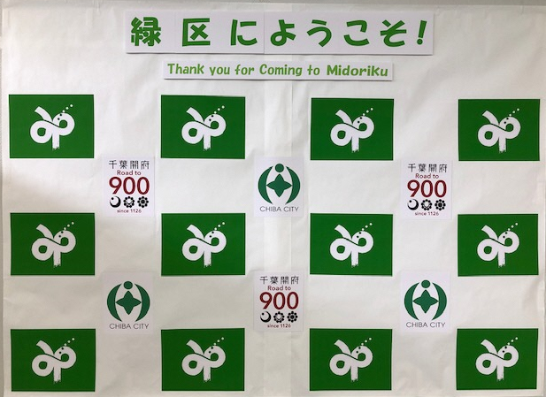 フォトスポット