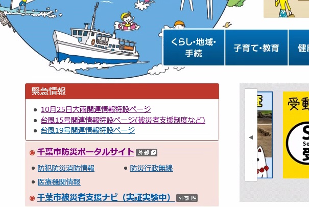 総合受付窓口1.