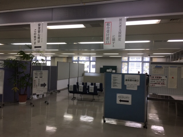 総合受付窓口2.