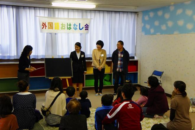 外国語おはなし会