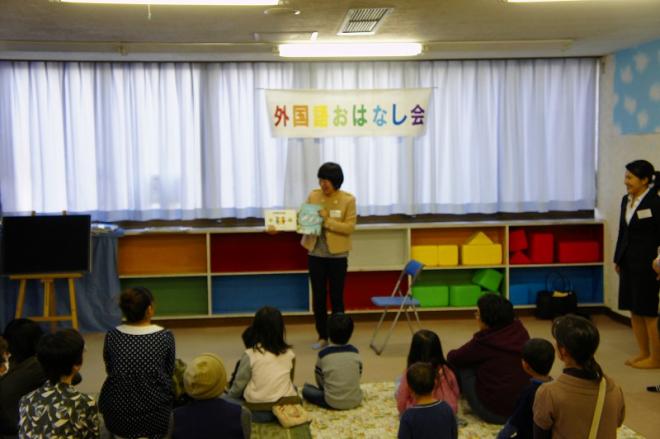 外国語おはなし会