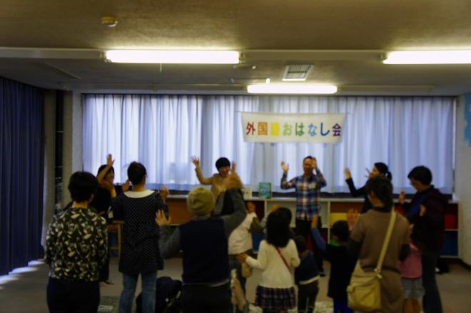 外国語おはなし会