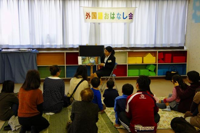 外国語おはなし会