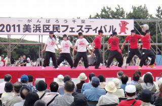 2011美浜区民フェスティバル